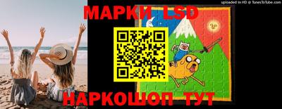 синтетический гашиш Ипатово