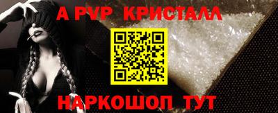 винт Ирбит