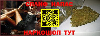 синтетический гашиш Ипатово