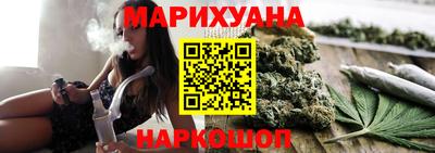 синтетический гашиш Ипатово