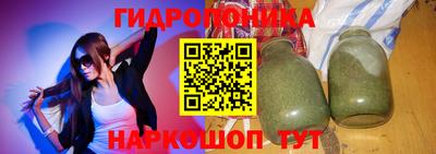 метамфетамин Изобильный