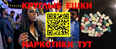 альфа пвп Канаш