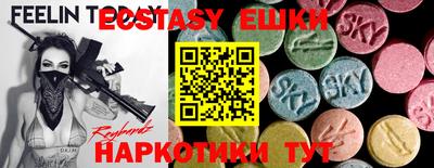 винт Ирбит