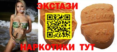 метамфетамин Изобильный