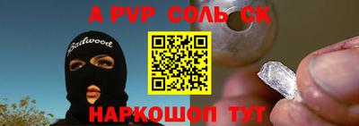 синтетический гашиш Ипатово