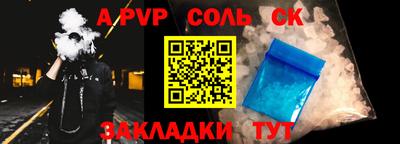 метамфетамин Изобильный
