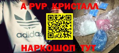 синтетический гашиш Ипатово