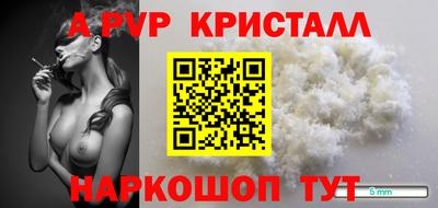 героин Бийск