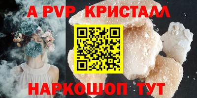 синтетический гашиш Ипатово