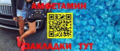 меф VHQ Беслан