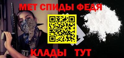 винт Ирбит