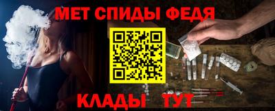 винт Ирбит