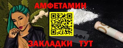 синтетический гашиш Ипатово
