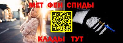 меф VHQ Беслан