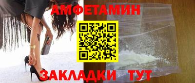 синтетический гашиш Ипатово