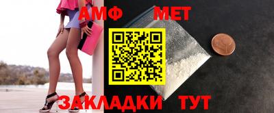 метамфетамин Изобильный