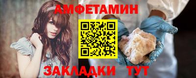 героин Бийск