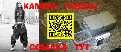 гашиш Берёзовский