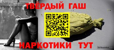 героин Бийск