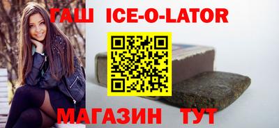 синтетический гашиш Ипатово