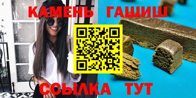 гашиш Берёзовский