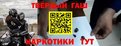 гашиш Берёзовский