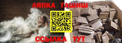 меф VHQ Беслан