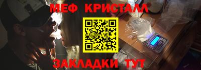 меф VHQ Беслан