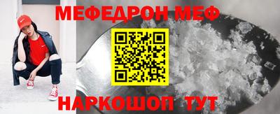 метамфетамин Изобильный