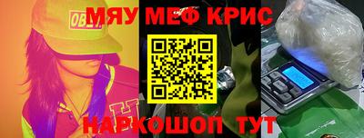 метамфетамин Изобильный