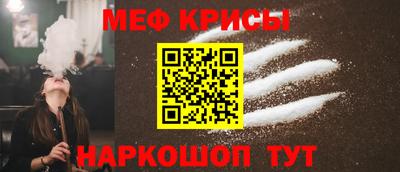 меф VHQ Беслан