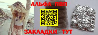 героин Бийск