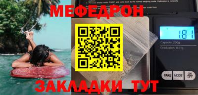 синтетический гашиш Ипатово
