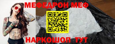 винт Ирбит