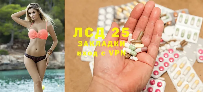 Лсд 25 экстази ecstasy  Касимов 