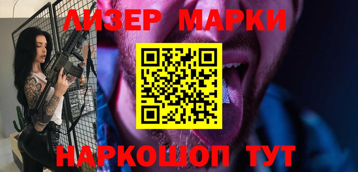 LSD-25 экстази ecstasy  LSD-25 экстази кислота  LSD-25 экстази  Касимов  Вход с VPN 