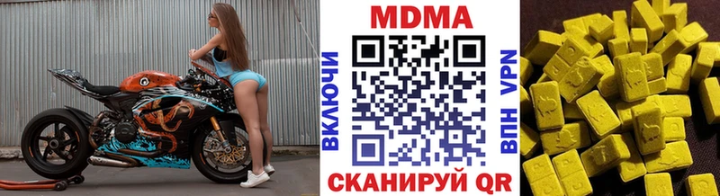 МДМА кристаллы  Касимов 
