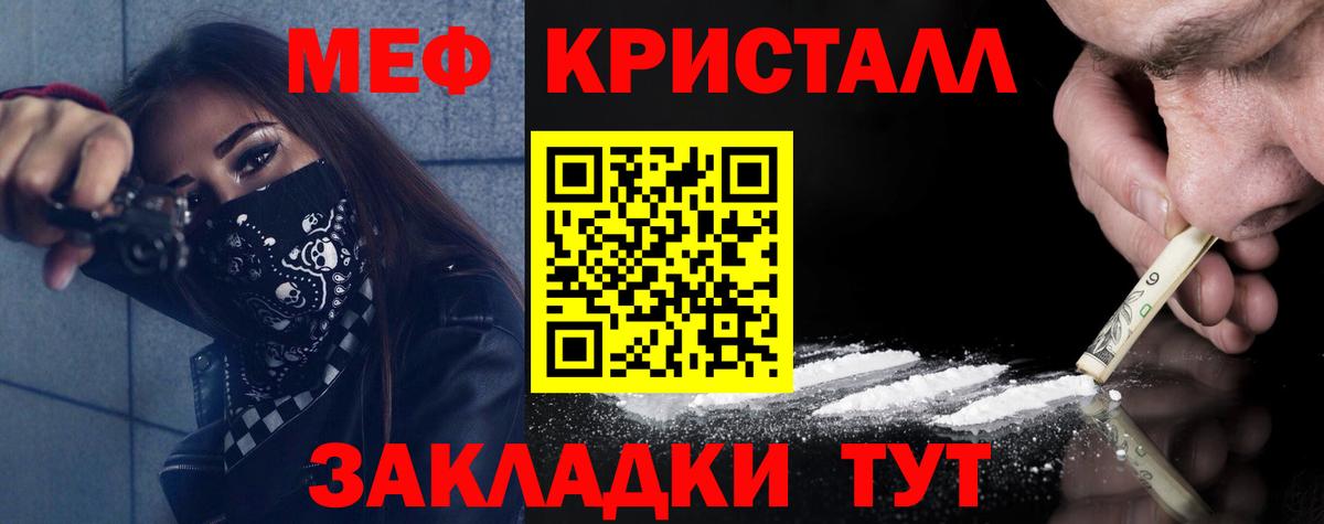 МЕФ  МЯУ-МЯУ  Касимов  купить закладку  МЯУ-МЯУ mephedrone 