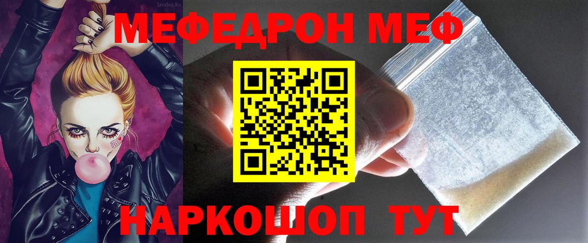 Конопля  Касимов  КОКАИН  Мефедрон  Вход с VPN  ГАШ  Ляпка  Кокаин  Мефедрон 