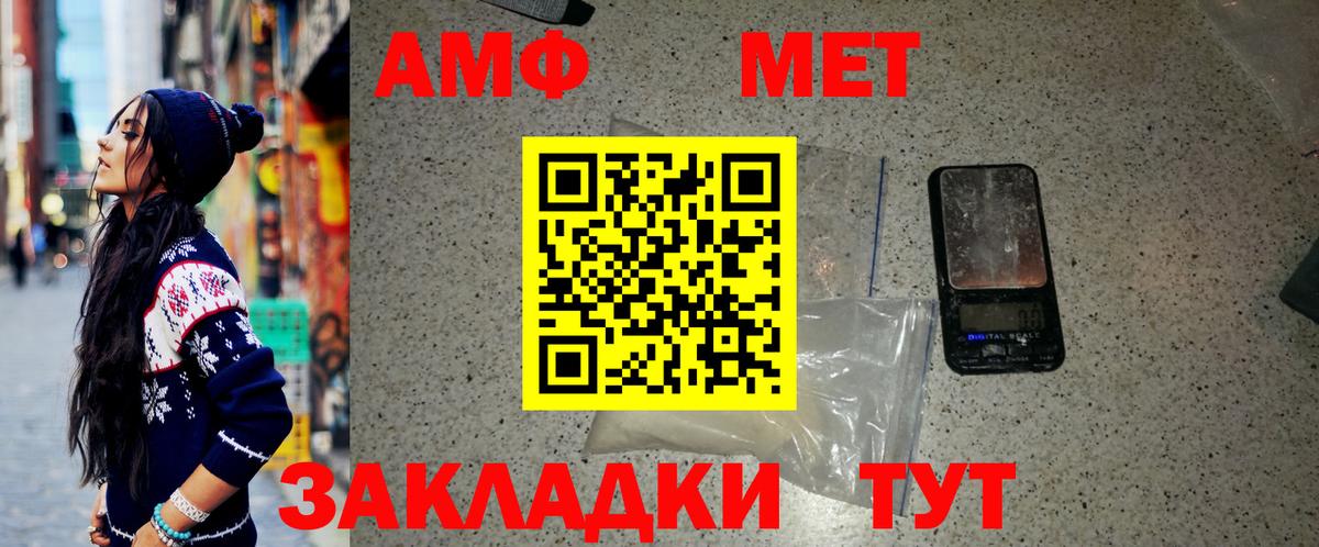 МЕТАМФЕТАМИН Methamphetamine  Вход с VPN  Касимов  МЕТАМФЕТАМИН Methamphetamine 