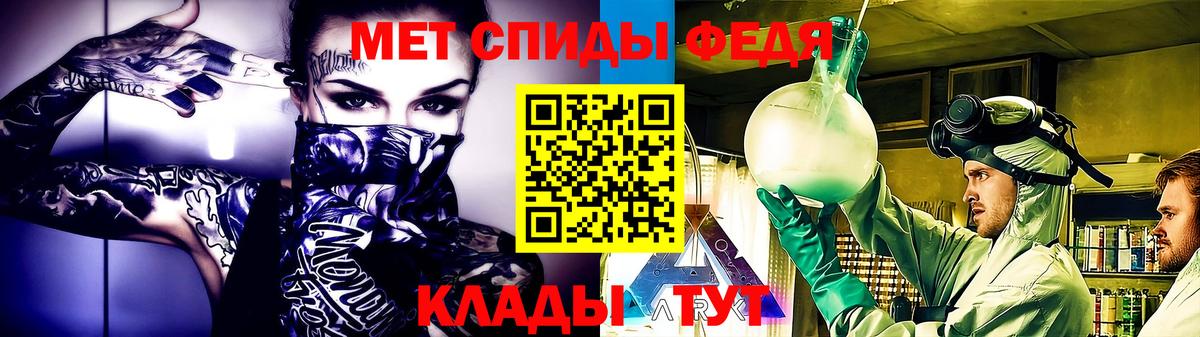 Первитин Декстрометамфетамин 99.9% Касимов