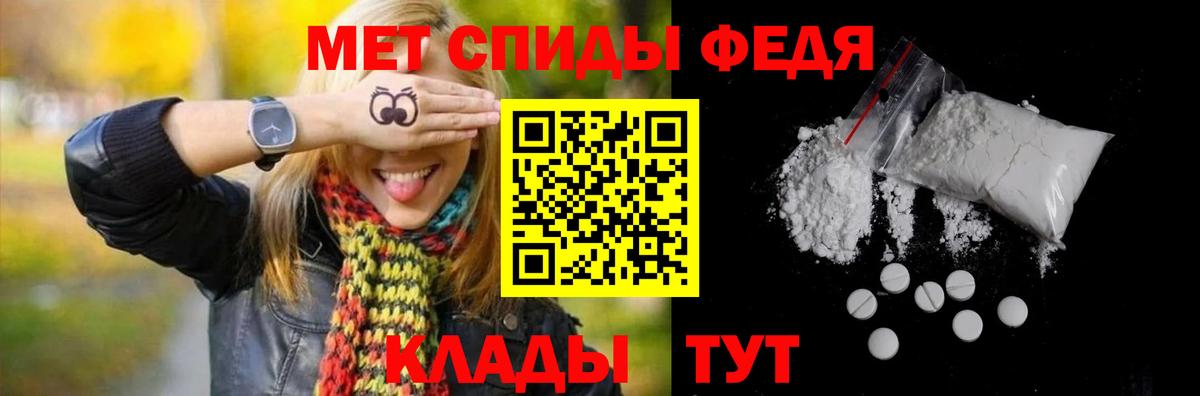 Первитин Methamphetamine  Первитин Methamphetamine  Касимов 