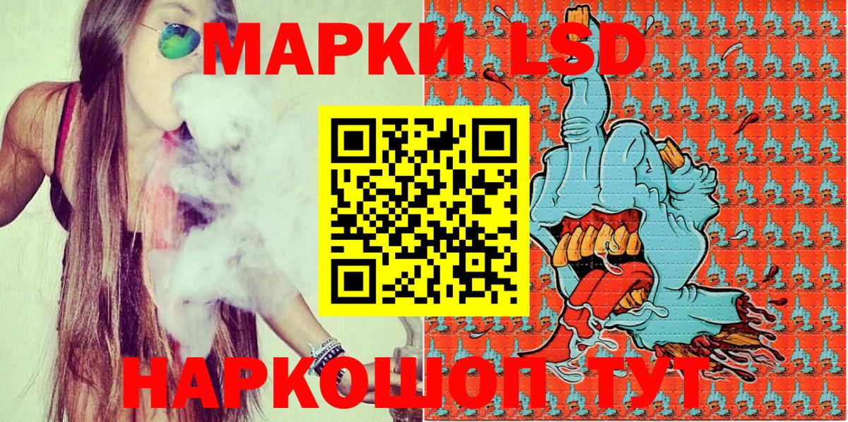 Марки 25I-NBOMe 1,5мг Касимов