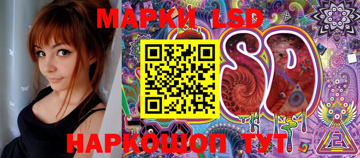 Марки N-bome 1,8мг  Касимов 