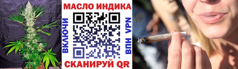 ТГК гашишное масло  Касимов 