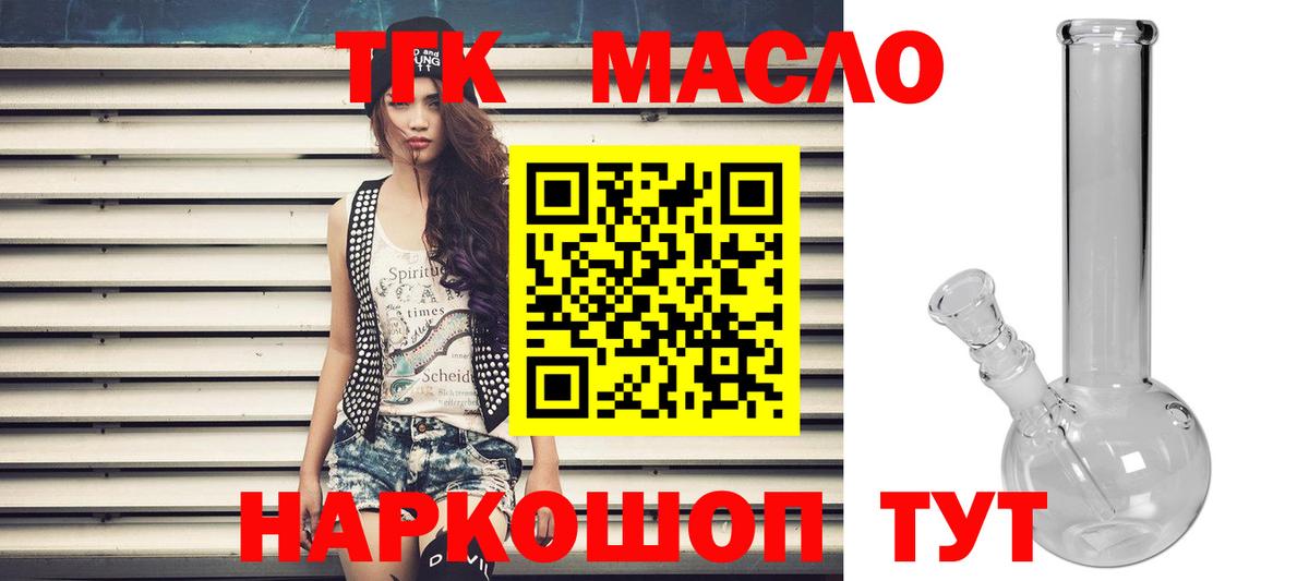 Касимов  Дистиллят ТГК гашишное масло  ссылка на мегу рабочий сайт  Вход с VPN 