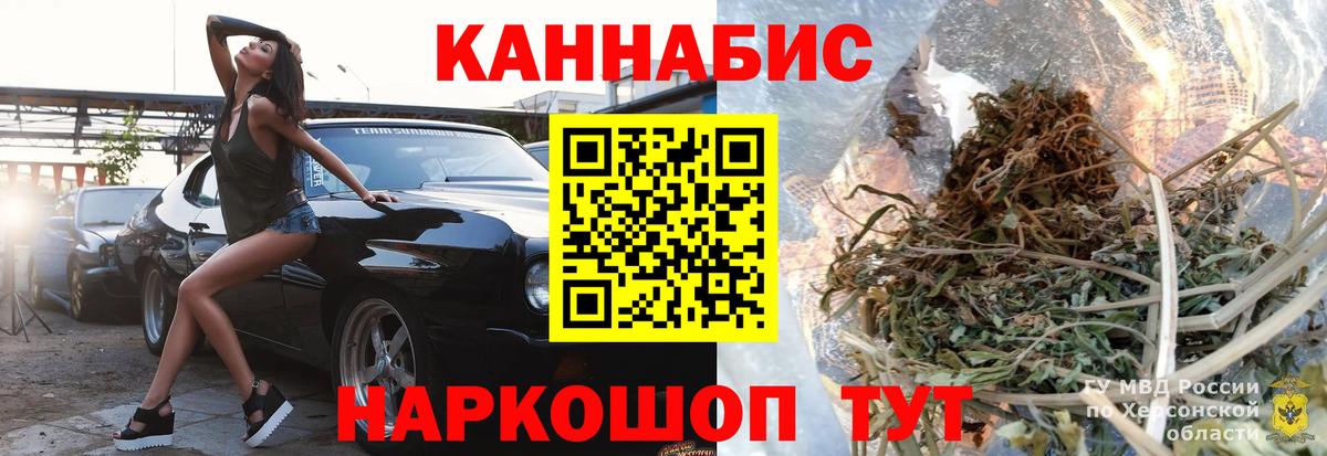 МАРИХУАНА AK-47  Касимов  Канабис OG Kush  Шишки марихуана план 