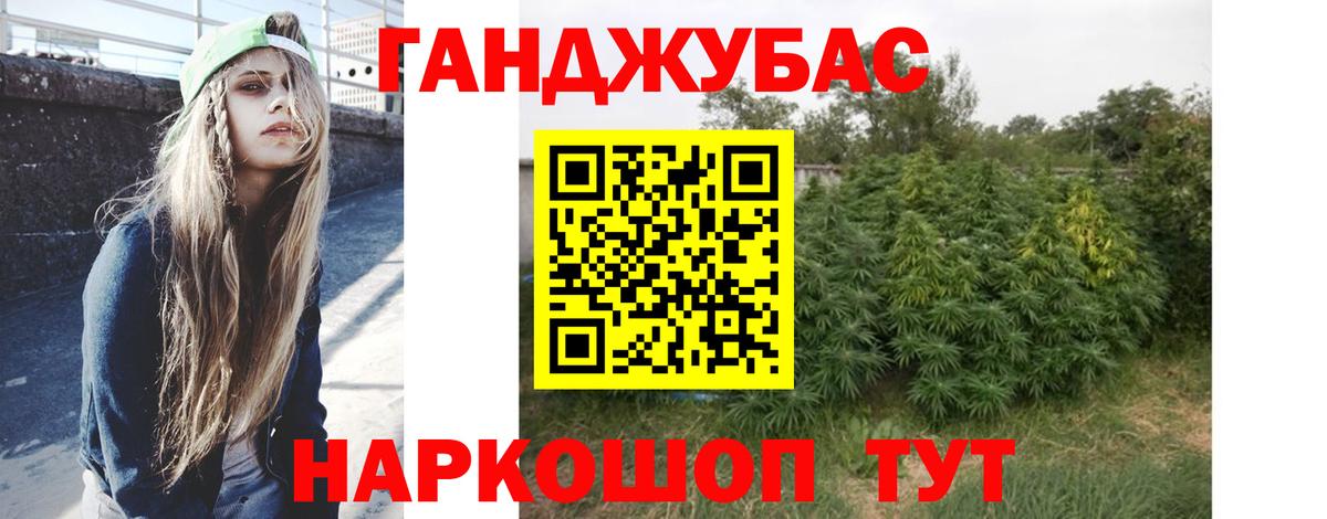 Шишки марихуана THC 21% Касимов